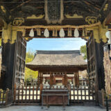 「京の冬の旅」60回記念特別企画 「豊臣兄弟」関連非公開文化財特別公開